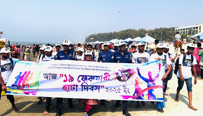 রোগমুক্ত জীবনের হাতছানিতে সৈকতে ‘হাঁটা দিবস’ পালন